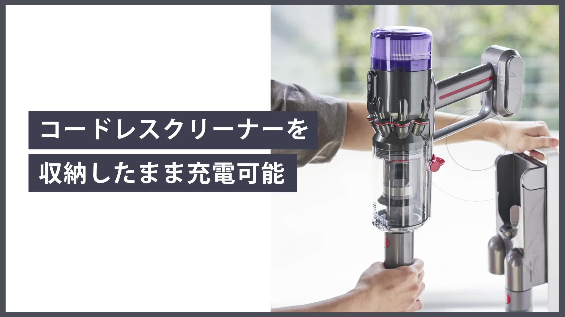 Amazon.co.jp: 山崎実業(Yamazaki) コードレスクリーナースタンド M&DS